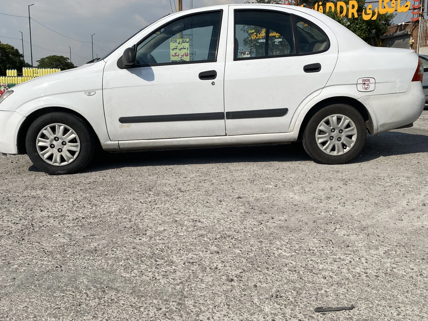 سمت چپ